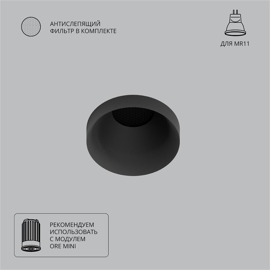 

Точечный светильник Arte Lamp Ducre mini A7094PL-1BK