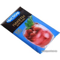 Пакеты для льда Чистюля 7 шт по 28 ячеек