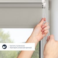 Рулонные шторы Franc Gardiner Glasgow 140x175 9403219444 (серый)