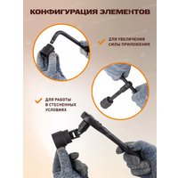 Универсальный набор инструментов Forstime FT-4245B-5MPB (59962)