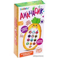 Музыкальная игрушка Zabiaka Ананасик 5148884 (желтый)