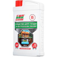 Жидкость для биотуалетов Биосептик В Средство для ухода за выгребными ямами