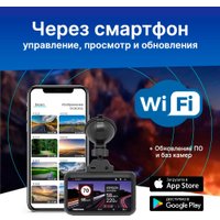 Видеорегистратор-GPS информатор (2в1) TrendVision TDR-725 Real 4K 2CH в Гродно
