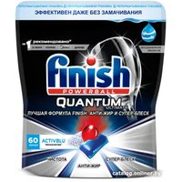 Таблетки для посудомоечной машины Finish Quantum Ultimate Бесфосфатные дойпак (60 шт)