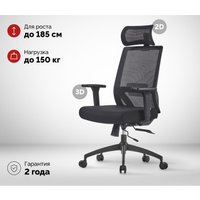 Офисное кресло SPARX Toro Plus (черный)