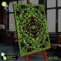 Картина по номерам Молли Восточный ковер 40x50 FHR0614 (зеленый)