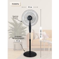 Вентилятор Vivaris VAF B043 043 в Орше