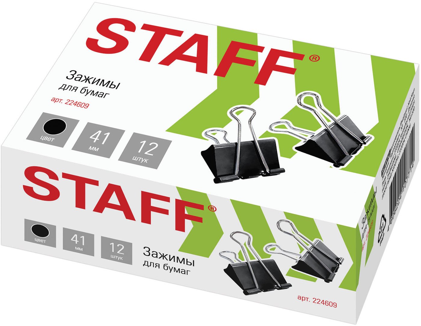 Staff Everyday 224609 (12шт)