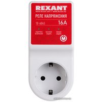 Розетка Rexant 10-6045