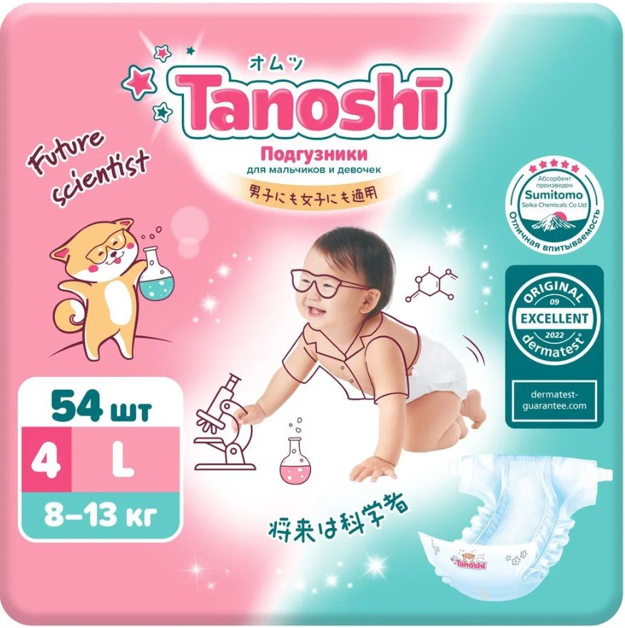 

Подгузники Tanoshi L 8-13 кг (54 шт)