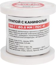 Аксессуары для пайки