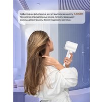 Фен Vivaris VB H8W (белый)