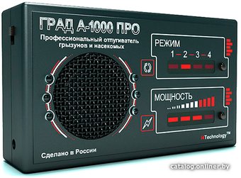 Отпугиватель насекомых i4Technology Град А-1000 Про