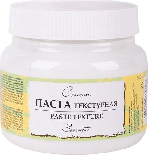 

Текстурная паста Невская палитра Сонет 500 мл 5524923