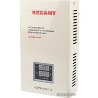 Стабилизатор напряжения Rexant АСНN-2000/1-Ц