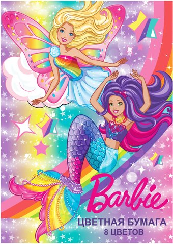 Набор цветной бумаги Centrum Barbie 90150