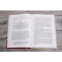 Книга издательства АСТ. Точки ци 9785171588861 (Старкова И., Старкова А.)