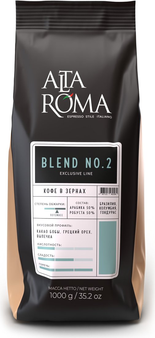 Кофе Alta Roma Blend No 2 зерновой 1 кг
