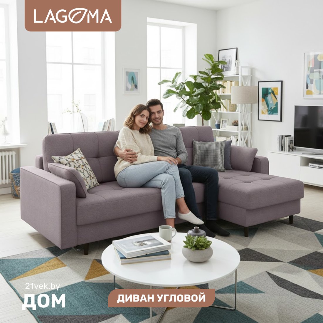 

Угловой диван Lagoma Рен (Lounge 11)