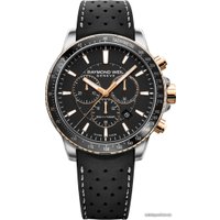 Наручные часы Raymond Weil Tango 8570-R51-20001