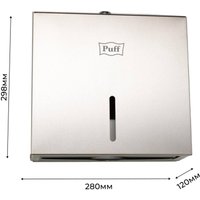 Диспенсер для бумажных полотенец Puff 5150