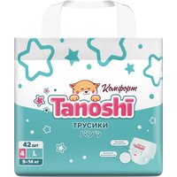 Трусики-подгузники Tanoshi Comfort Baby Pants L 9-14кг (42шт)