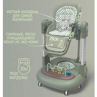 Трансформер Bubago William BG 193-1 (зеленый)