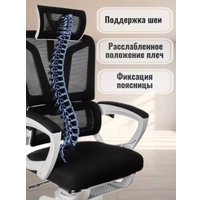 Офисное кресло Jiqiao R4001 (белый)