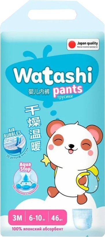 

Трусики-подгузники Watashi 3/М 6-10кг (46шт)