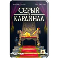 Настольная игра Геменот Серый кардинал
