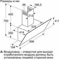 Кухонная вытяжка Bosch Serie 4 DWK96PJ60T в Бресте