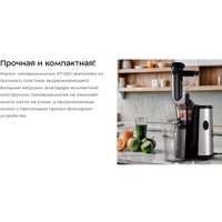 Соковыжималка Kitfort KT-1162