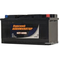 Автомобильный аккумулятор Курский Аккумулятор 6СТ-90N R+ (90 А·ч) в Солигорске