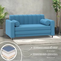 Диван Лига диванов Benifit 131001 (рогожка амур 10 голубой)