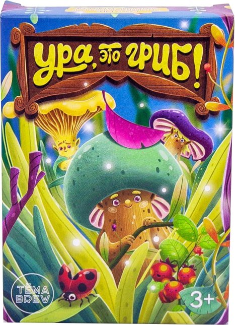 

Настольная игра ND Play Ура, это гриб! 294865