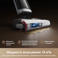 Пылесос Dreame H14 Dual Wet and Dry Vacuum (международная версия) в Гомеле