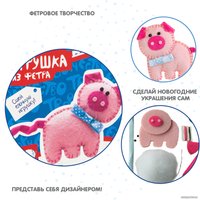 Набор для создания поделок/игрушек Bondibon Елочные игрушки из фетра своими руками. Свинья ВВ3093
