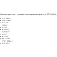 Комплект одноразовых мешков Filtero ROW 05 (2) Экстра