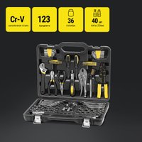 Набор домашнего мастера Kolner KTS 123 (123 предмета)