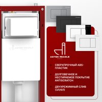 Унитаз подвесной Roxen Antares в комплекте с инсталляцией Asten Readle Zentralmodul AR0601-185W с белой кнопкой
