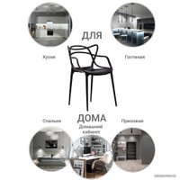 Стул Bradex Masters FR 0134 (черный)