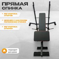 Силовая скамья Sundays GB-WB4005