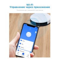 Робот-пылесос Midea VCR10W