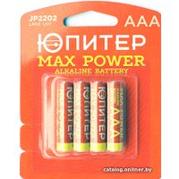 Батарейка Юпитер Max Power AAA 4 шт.[JP2202]