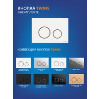 Унитаз подвесной Cersanit Carina New Clean On с инстал. Link Pro (с кнопкой Twins 63535 белый/золото)