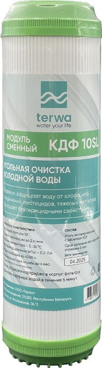 

Картридж Terwa КДФ 10SL