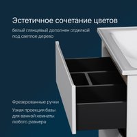  AM.PM Тумба под умывальник X-Joy M85A-FHX0802-WC0802WG