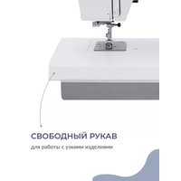 Электромеханическая швейная машина Janome 1522LG