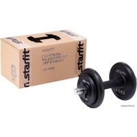 Гантель Starfit DB-713 8 кг