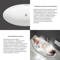 Ванна Wellsee Grand Prix 186x88,5 235601001 (отдельностоящая ванна белый глянец, экран, ножки, сифон-автомат хром)